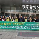 빛고을의료재단 이미지