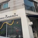 신안동 | 진주법원 근처 숨은맛집, 신안동 감성카페 주파수 후기