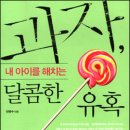 스펀지2.0
