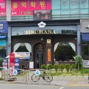 청주서원도서관 세미나실 | [청주카페] 성화동 카페 / 로스팅 핸드드립 커피 맛집 '시루하나 커피드립'