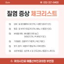 애플산부인과 부천점