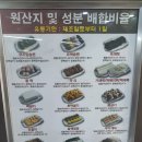 다올수제떡방 이미지