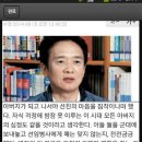 남경필아들군대에서폭행혐의로고개숙여사과 그러나 이틀전에이런칼럼을썼다 이미지