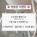 유니네일/ 수원 영통역 가성비 프렌치 네일 이달의 아트 이벤트