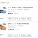 나이스베이비 | 🧸 [말랑이] 니도 검드롭 &amp; 나이스 아이스 베이비 후기(aka 로제 말랑이)