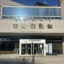 위례사랑방부동산공인중개사사무소 | [Opening] "해든부동산", 위례 그린파크 푸르지오에서 새로운 문을 엽니다! (개설 준비기)