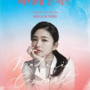 마티네콘서트 이응광의 음악공방 5th - 피아니스트 박연민 네이버블로그