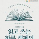 인천광역시교육청 인천광역시교육청부평도서관 이미지