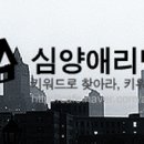 애리네 민박 이미지