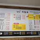 상록손짜장 이미지