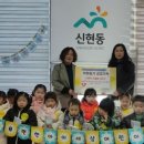 e편한아이사랑어린이집 이미지