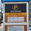 우렁각시쌈밥 | 전주 우렁쌈밥 맛집 우렁각시 내돈내산 후기