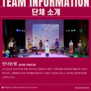 시네마 음악극 「빨간풍선」 이미지