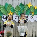 킨더포레어학원