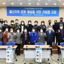 아름다운방어진 협동조합 이미지