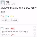 계엄령 이미지