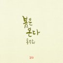 꽃그리고캘리그라피