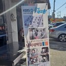 수니떡집 이미지