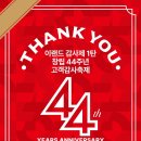 44 이미지
