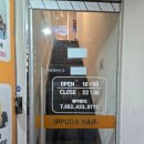 이쁘다헤어동성로 이미지