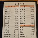 약속호프 네이버블로그