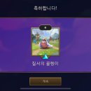 일상) 데굴데굴 어디로 흘러가는걸까?🧸