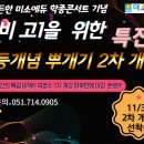 미소에듀 이미지