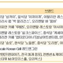 손수식품