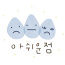 눈꽃탕수육 이미지