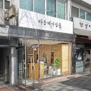 라움헤어살롱 이미지