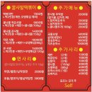 산더미떡볶이