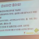 대전삼육초등학교 이미지