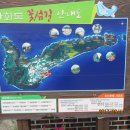 롯데마트 화정점 태양광발전소 | 섬산행 전남 여수 하화도(下花島)