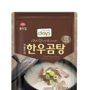 한우곰탕 이미지