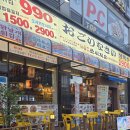 쏘시지요 용인보라점