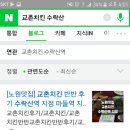 또래오래 수락산역점