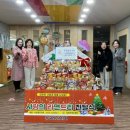 무궁화유치원 이미지