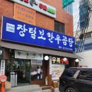 서초대로52길 22 이미지