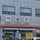 내곡동421 이미지