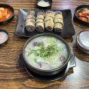 경북 예천 용궁단골식당 본점 택배 신관 별관 현지인 로컬맛집