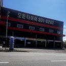모든정비 | 휠 얼라인먼트 비용,뜻. 전기차 테슬라 정비로 필수인 이유. 김해얼라인먼트