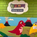 쁘띠 | 헬로쁘띠 프리미엄 키즈파크 방문 후기