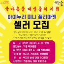 판교종합사회복지관 이미지