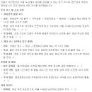 인왕산로1길 이미지