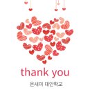 <b>온새미</b> 수학 과학 담당 민보령 선생님