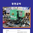 원광인쇄소