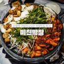 부산페트로서비스 | 부산수영맛집 미친막창 수영점 재방문각 나오는 수영역 맛집 후기