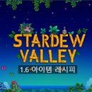 아이템 벨리 이미지