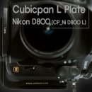 니콘 D800 / D800E L 플레이트...50% 가격으로 공동구매 진행합니다... 이미지