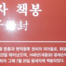 단종역사관 이미지